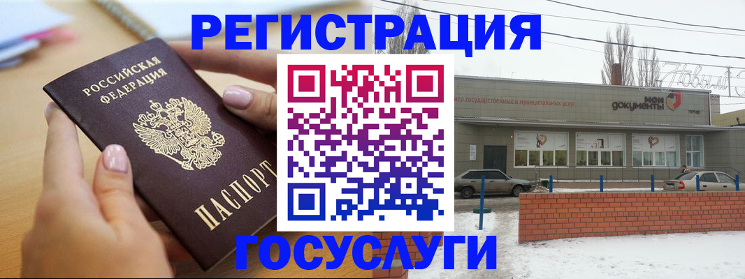 временная регистрация в Муроме